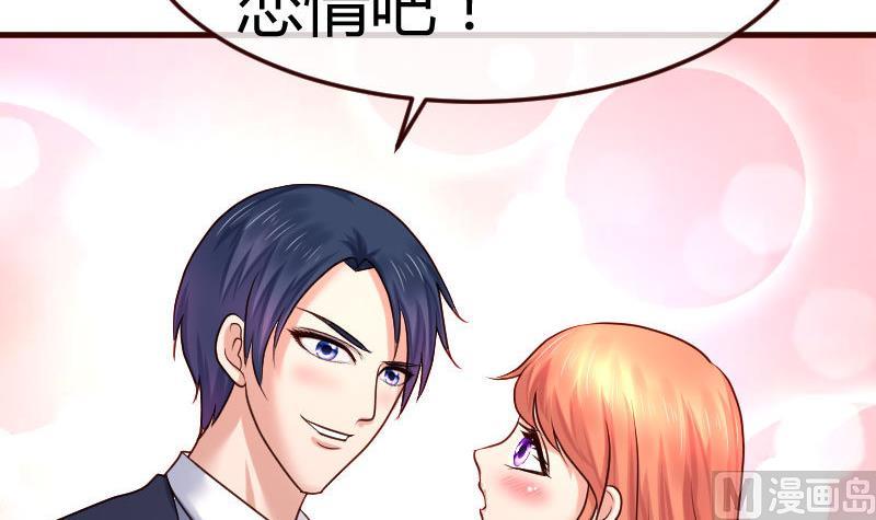 《少爷的诱惑》第96话 寻找李修瑞 第30页