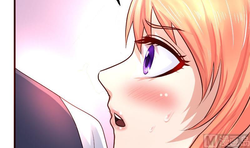 《少爷的诱惑》第96话 寻找李修瑞 第33页