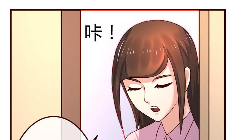 《少爷的诱惑》第96话 寻找李修瑞 第37页