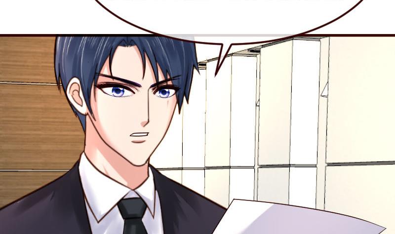 《少爷的诱惑》第96话 寻找李修瑞 第7页