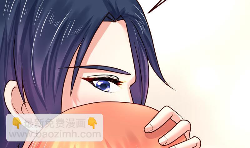 《少爷的诱惑》第94话 正式的表白 第16页