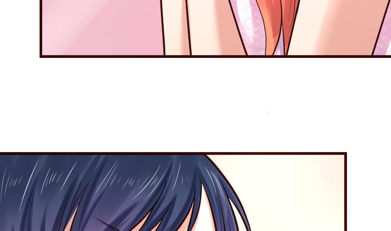 《少爷的诱惑》第94话 正式的表白 第25页
