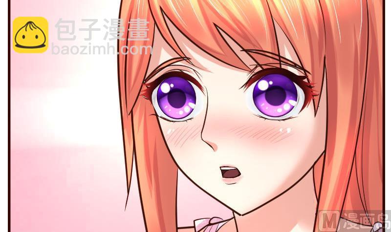 《少爷的诱惑》第94话 正式的表白 第33页