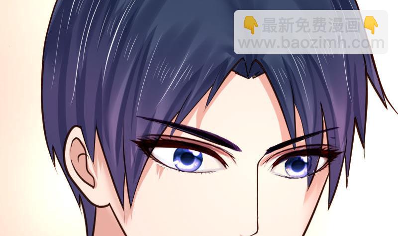 《少爷的诱惑》第94话 正式的表白 第40页