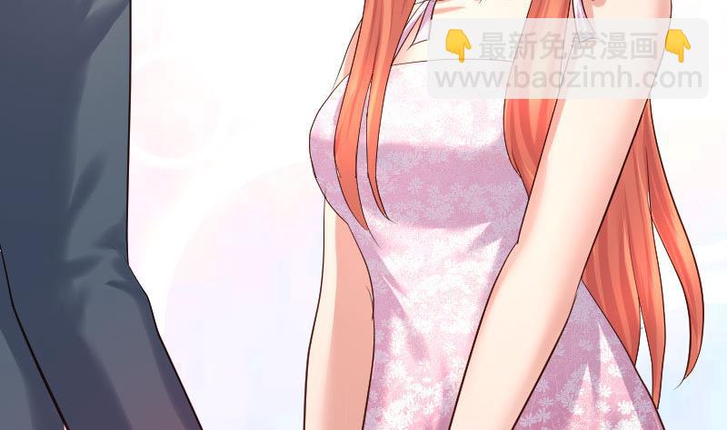《少爷的诱惑》第94话 正式的表白 第46页