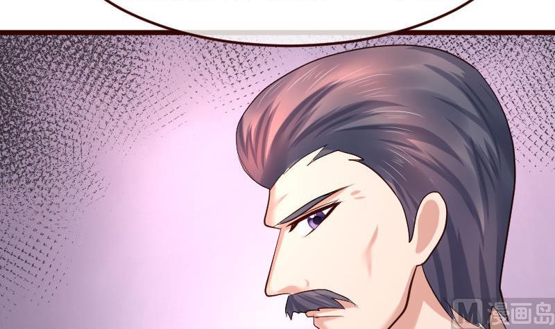 《少爷的诱惑》第94话 正式的表白 第48页