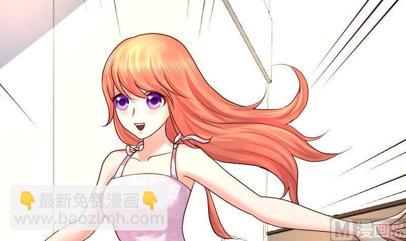 《少爷的诱惑》第94话 正式的表白 第9页