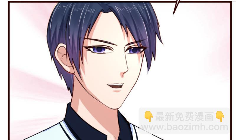 《少爷的诱惑》第101话 西点店开业 第10页
