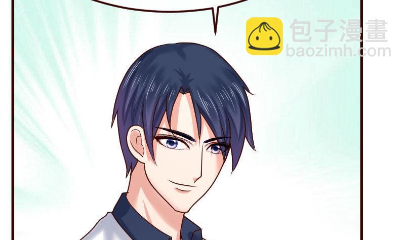 《少爷的诱惑》第101话 西点店开业 第25页