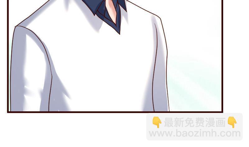 《少爷的诱惑》第101话 西点店开业 第26页