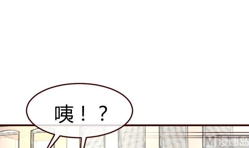 《少爷的诱惑》第101话 西点店开业 第27页