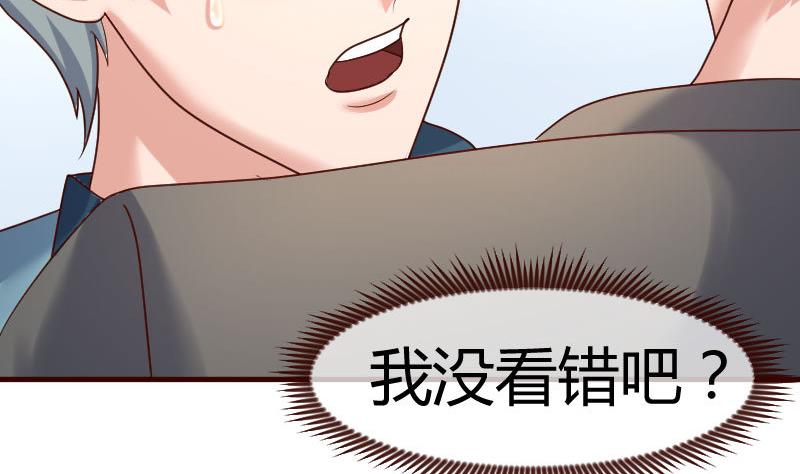 《少爷的诱惑》第98话 李修瑞归来 第26页