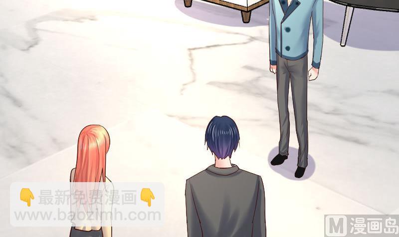 《少爷的诱惑》第98话 李修瑞归来 第33页