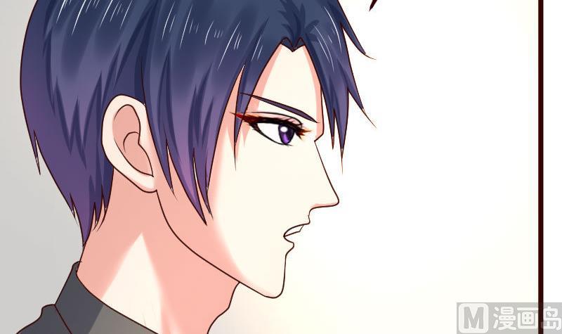 《少爷的诱惑》第98话 李修瑞归来 第48页