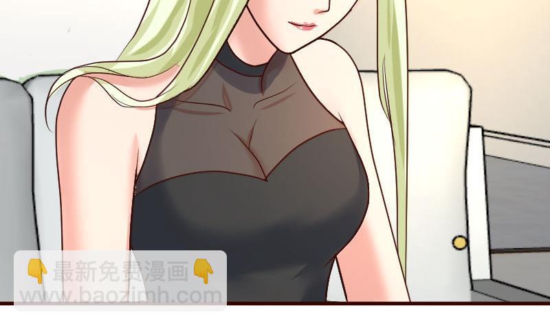 《少爷的诱惑》第100话 开导 第19页