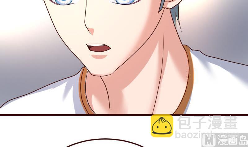 《少爷的诱惑》第100话 开导 第24页