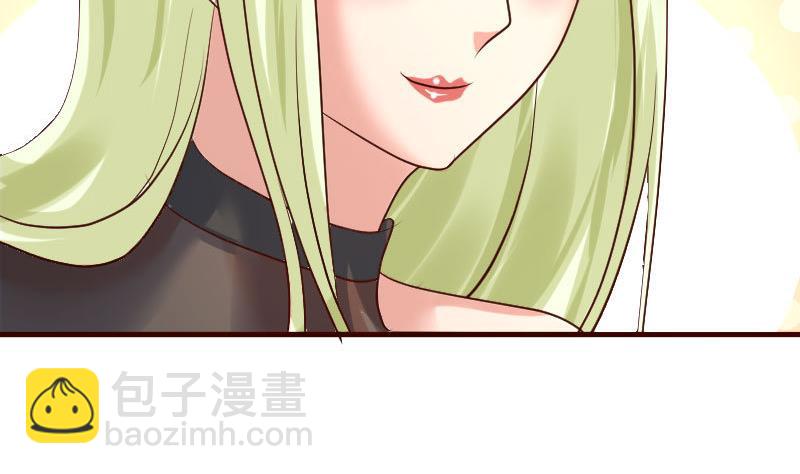 《少爷的诱惑》第100话 开导 第29页
