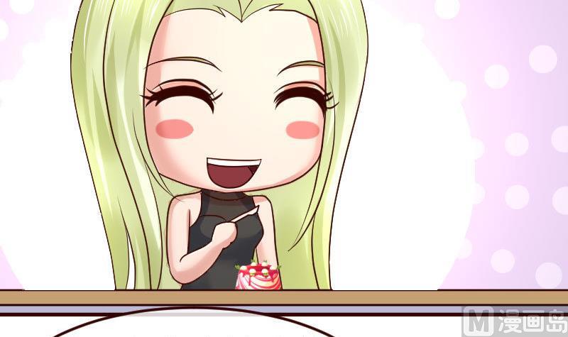 《少爷的诱惑》第100话 开导 第36页