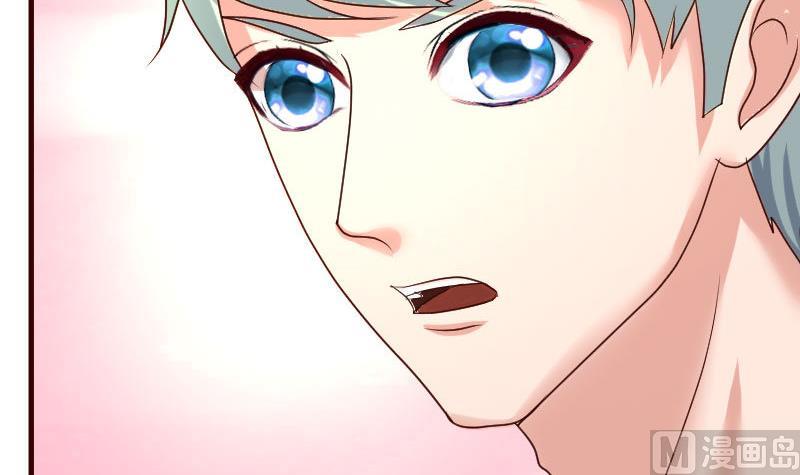 《少爷的诱惑》第100话 开导 第6页