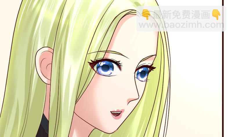 《少爷的诱惑》第100话 开导 第8页