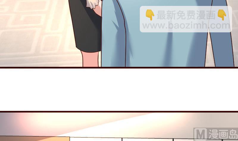 《少爷的诱惑》第99话 失落 第39页