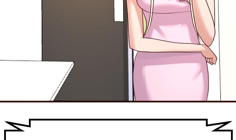 《少爷的诱惑》第105话 回国相亲 第26页