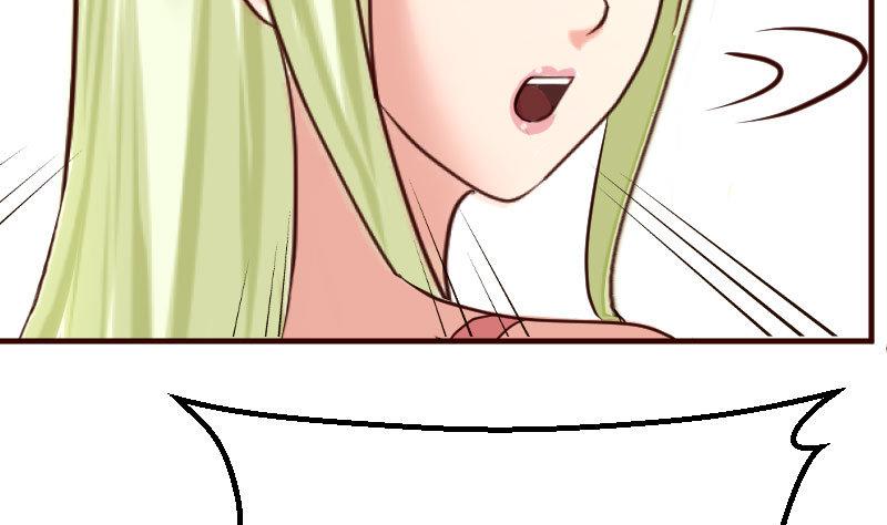 《少爷的诱惑》第105话 回国相亲 第49页