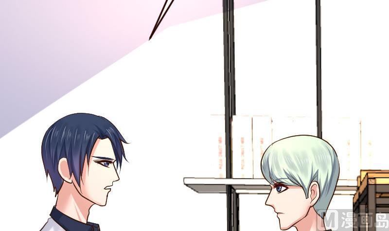 《少爷的诱惑》第102话 撮合 第48页