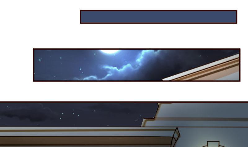 《少爷的诱惑》第103话 特殊的赌约 第25页