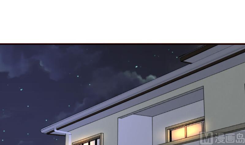 《少爷的诱惑》第104话 套路 第18页