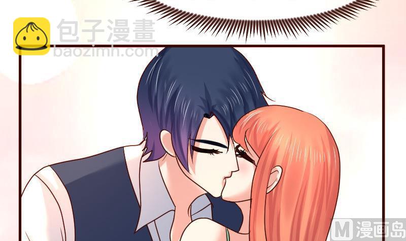 《少爷的诱惑》第104话 套路 第42页