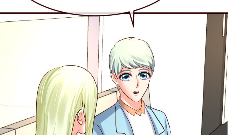 《少爷的诱惑》第106话 正式的追求 第10页
