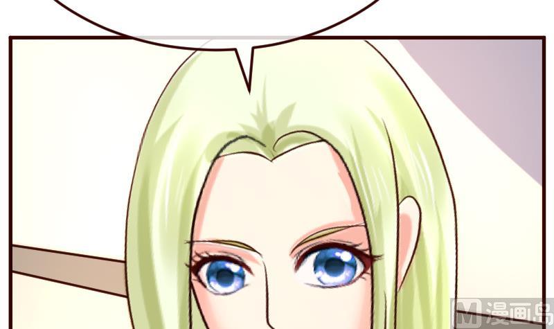 《少爷的诱惑》第106话 正式的追求 第18页