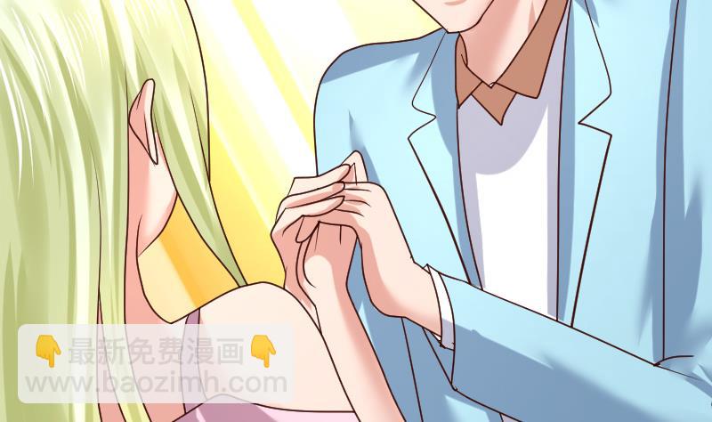 《少爷的诱惑》第106话 正式的追求 第46页