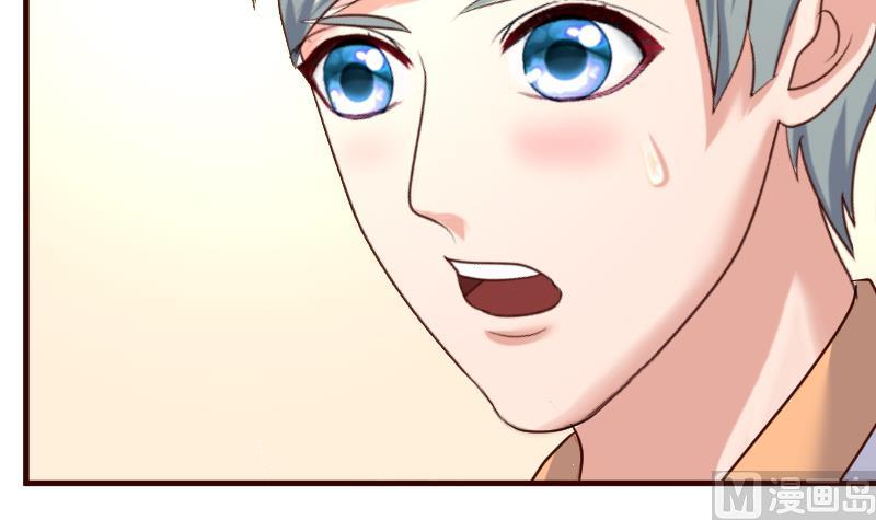 《少爷的诱惑》第106话 正式的追求 第6页