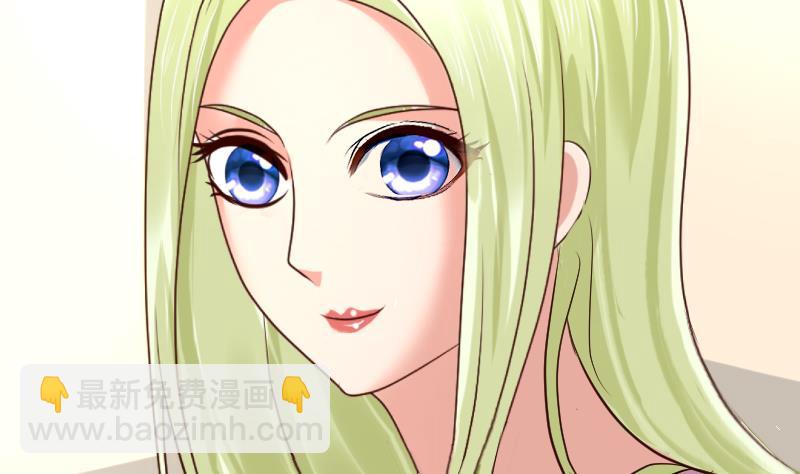 《少爷的诱惑》第106话 正式的追求 第8页