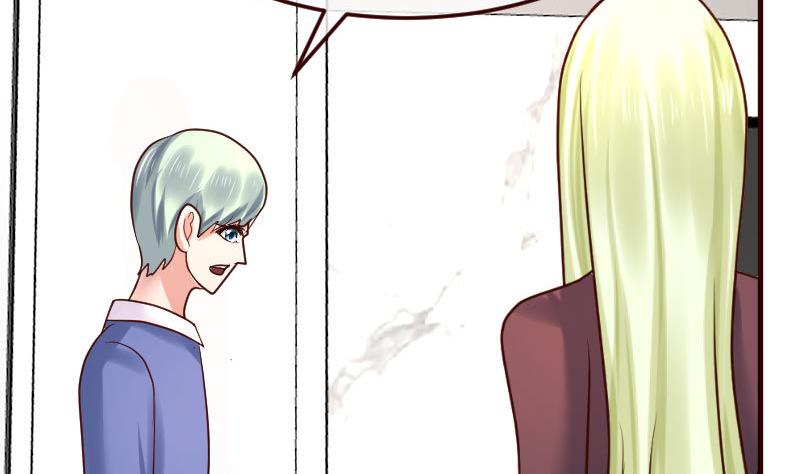 《少爷的诱惑》第109话 答应交往 第38页