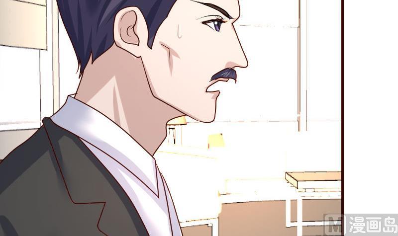 《少爷的诱惑》第109话 答应交往 第6页
