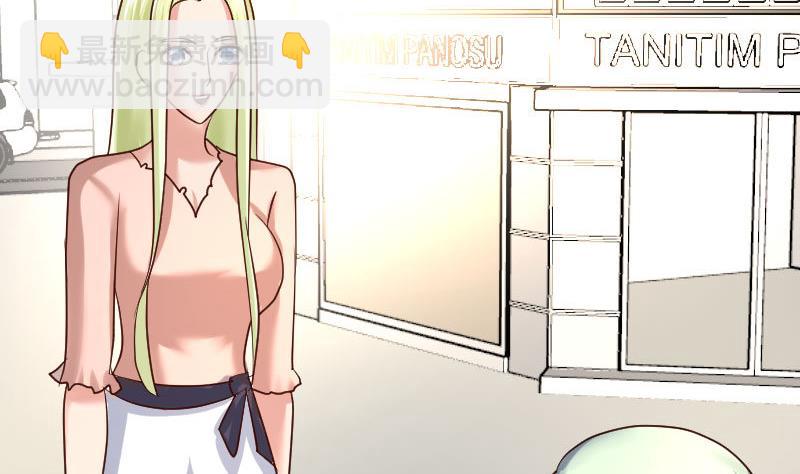 《少爷的诱惑》第107话 揭穿隐情 第23页