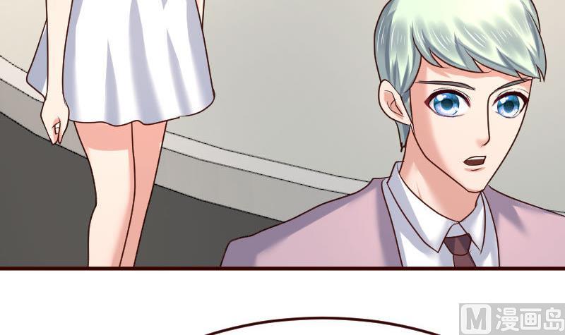 《少爷的诱惑》第107话 揭穿隐情 第24页