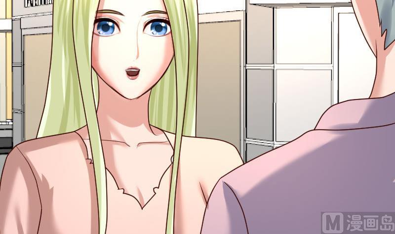 《少爷的诱惑》第107话 揭穿隐情 第33页