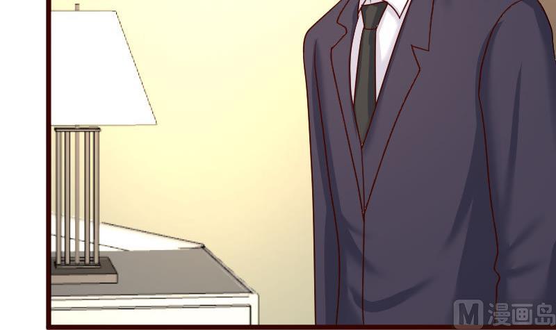 《少爷的诱惑》第107话 揭穿隐情 第48页