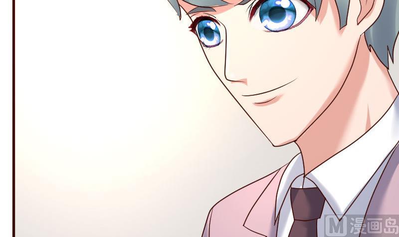 《少爷的诱惑》第107话 揭穿隐情 第6页
