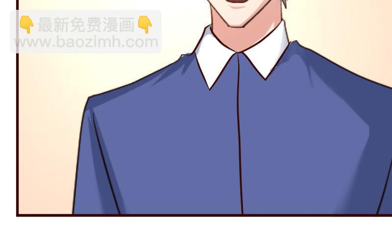 《少爷的诱惑》第108话 父子闹翻 第26页
