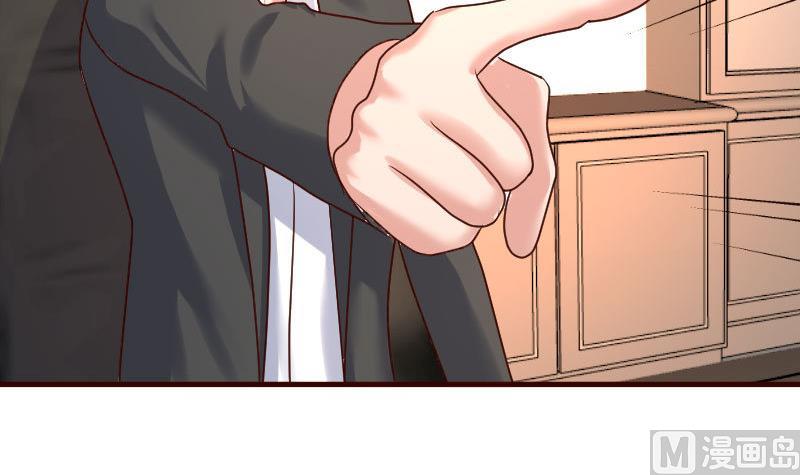 《少爷的诱惑》第108话 父子闹翻 第36页