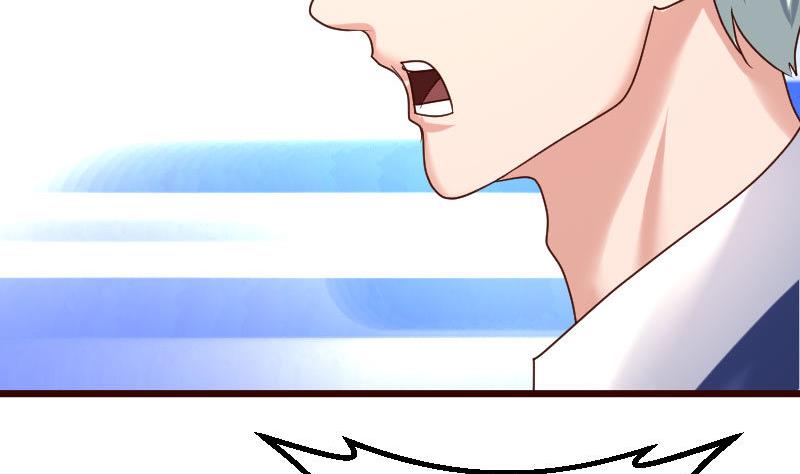 《少爷的诱惑》第108话 父子闹翻 第46页