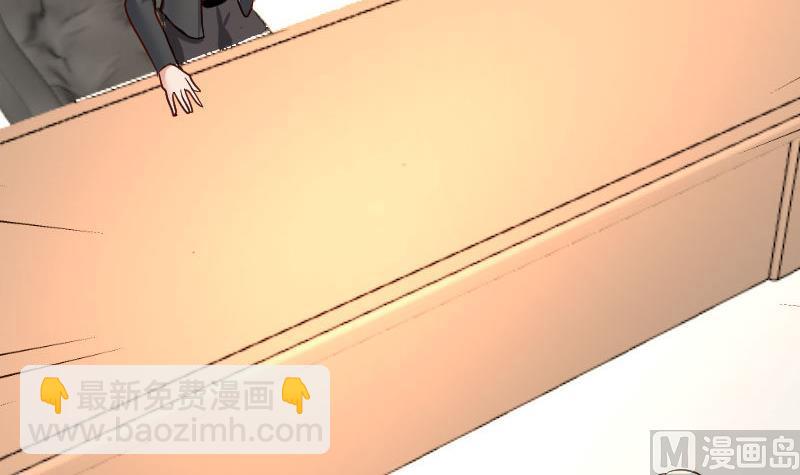 《少爷的诱惑》第108话 父子闹翻 第48页