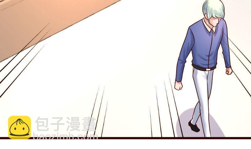 《少爷的诱惑》第108话 父子闹翻 第49页