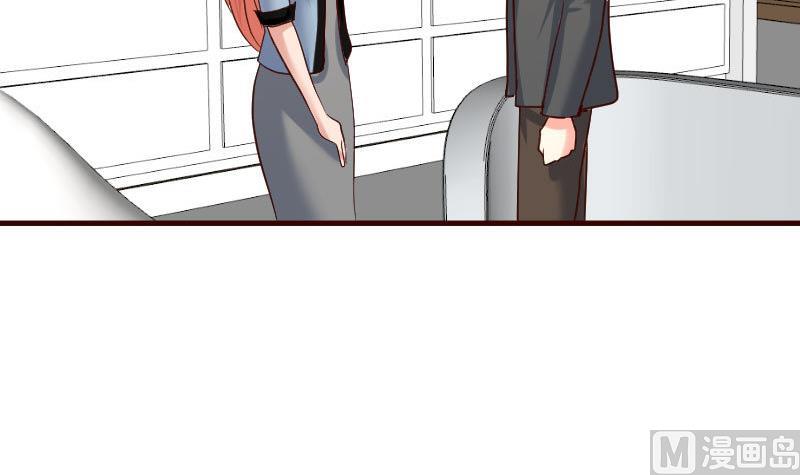 《少爷的诱惑》第112话 重归于好 第18页