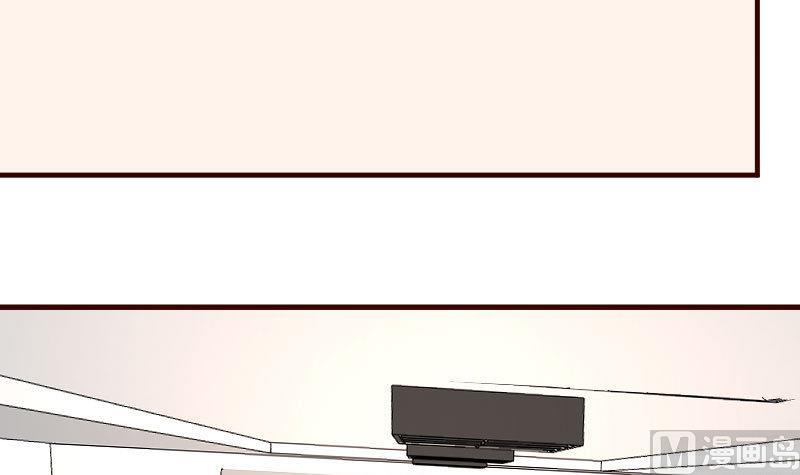 《少爷的诱惑》第113话 求婚前的准备 第15页